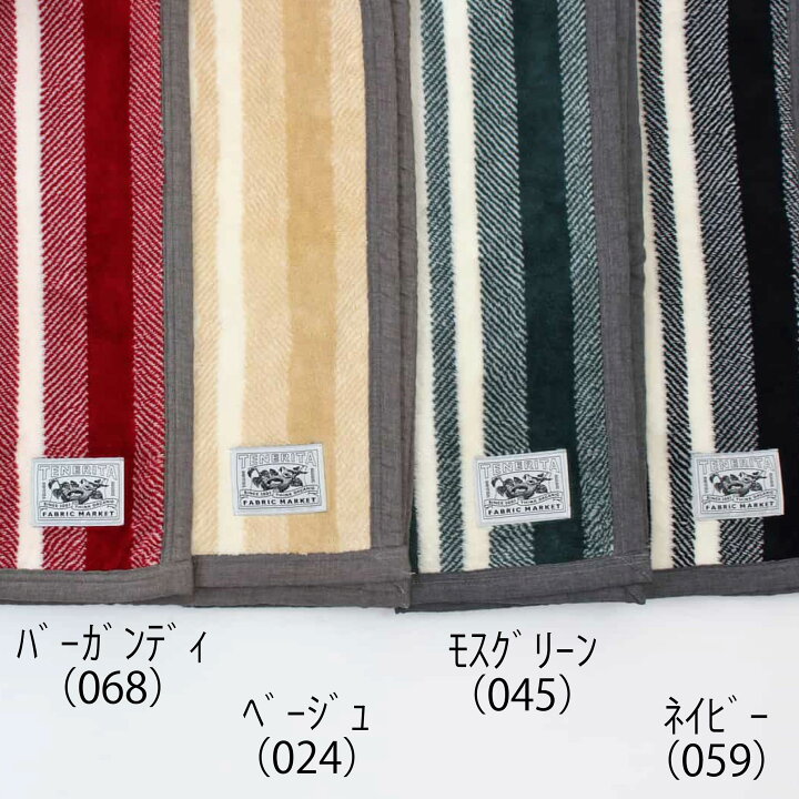 楽天市場】【 TENERITA 公式 】 コットンアローストライプハーフケット  