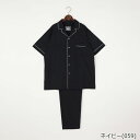 80/2プレーンジャージ半袖メンズパジャマ　日本製　｜ テネリータ TENERITA