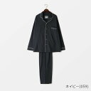 オーガニックコットン80/2天竺ジャージメンズパジャマ 日本製 | テネリータ TENERITA