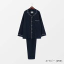 【SALE】80/1モクロディ メンズパジャマ 日本製 | テネリータ TENERITA