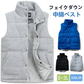 ダウンベスト メンズ レディース 男女兼用 中綿ベスト 冬用 50%綿 厚手 立襟 欧米風 混綿 ダウン インナー ベスト 20-70代対応 大きいサイズ M-4XL あったか 防寒対策 シンプル 無地 アウターベスト メンズベスト 防寒ベスト