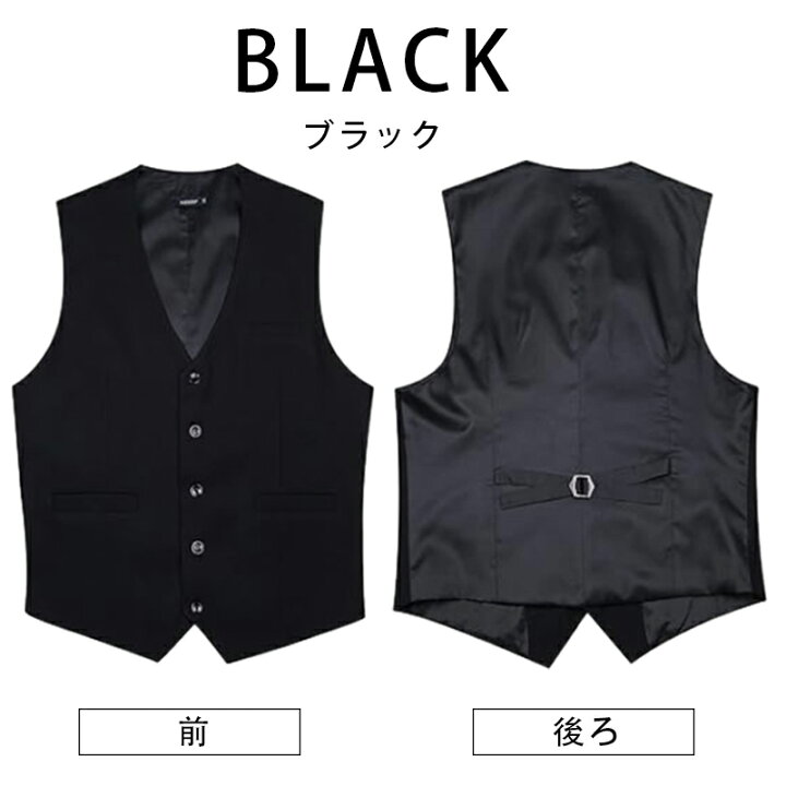 楽天市場】ベスト メンズ スーツベスト ジレ カジュアル 紳士服 制服 