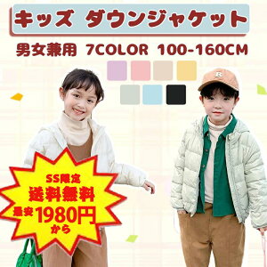 [kayiyasu] [|Pbgt _EWPbg _ER[g 100-160cm q ̎q j̎q ʊw LbY h H~ WjA AE^[ ~ ʉ AEghA LbYWPbg Ci[ h 