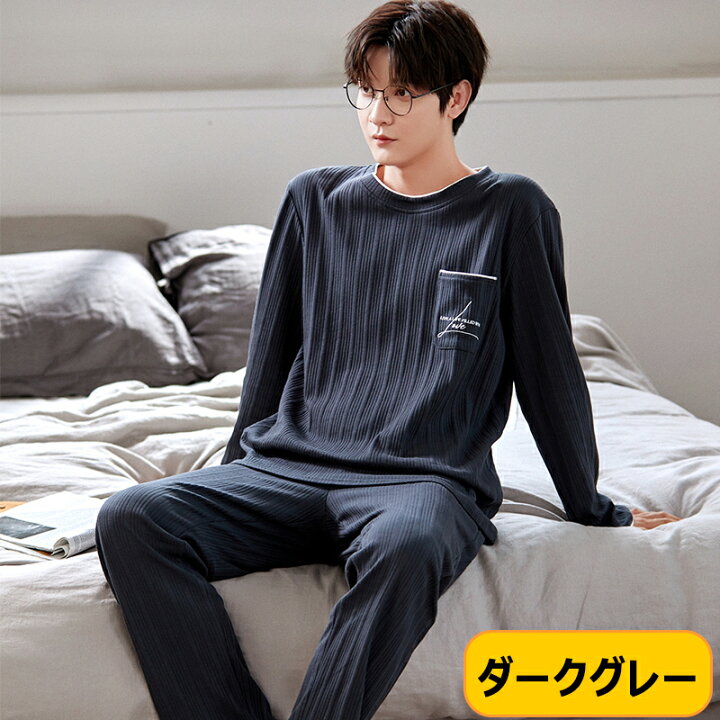 楽天市場】パジャマ メンズ 春用 ルームウェア 綿100 冷房対応 男性用 