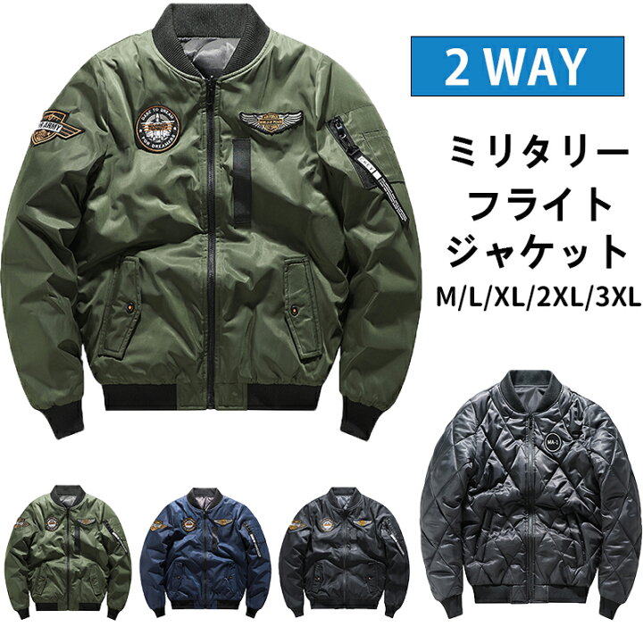 楽天市場】【売り尽くし】フライトジャケット ma-1 メンズ アウター 