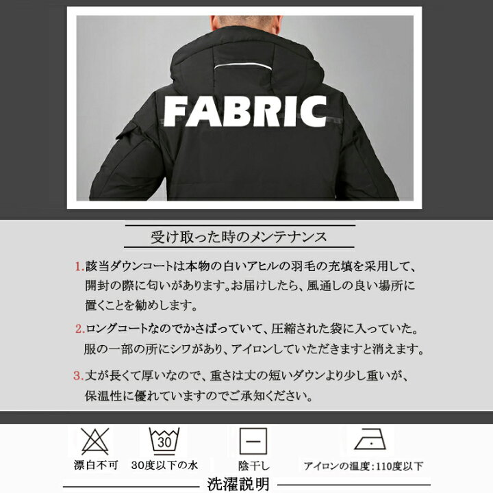 楽天市場】【ポイント5倍&送料無料】ロングコート メンズ ダウンコート 大きいサイズ M-3XL フード付き 羽毛 アウター 秋冬服 ポケット 厚手 反射ライン 暖かい 防寒 撥水 無地 おしゃれ 通勤 通学 旅行 スキー ビジネス カッコイイ カジュアル ブラック グレー ... 楽天市場】【ポイント5倍&送料無料】ロングコート メンズ ダウンコート 大きいサイズ M-3XL フード付き 羽毛 アウター 秋冬服 ポケット 厚手 反射ライン 暖かい 防寒 撥水 無地 おしゃれ 通勤 通学 旅行 スキー ビジネス カッコイイ カジュアル ブラック グレー ...