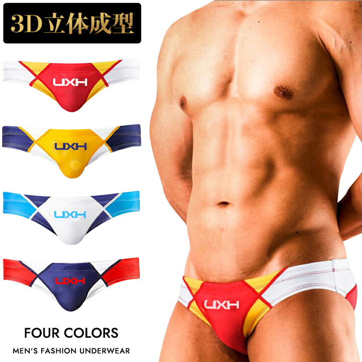 楽天市場】ビキニ メンズ 水着 3枚セット メンズビキニ パンツ メンズ 