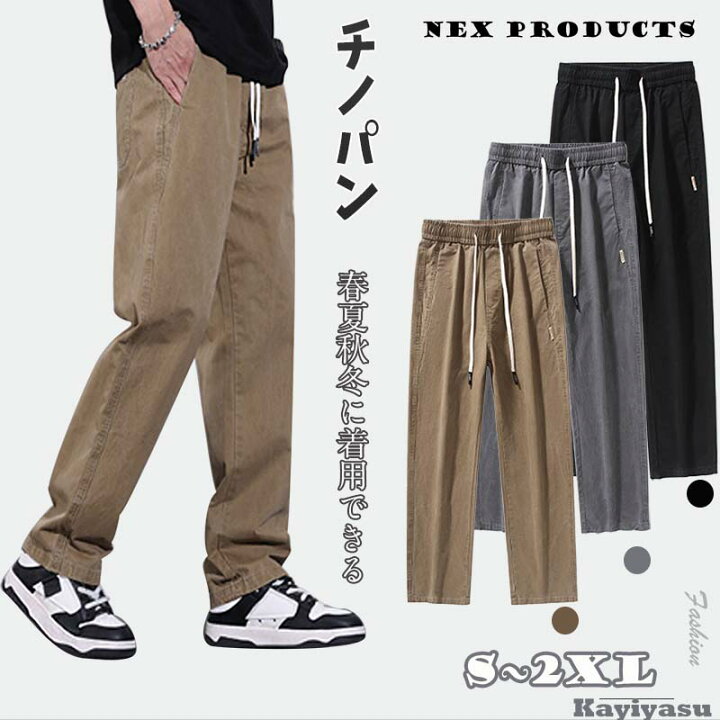 楽天市場】サルエルパンツ リネン パンツ メンズ ワイドパンツ 春夏 綿麻 袴パンツ ゆったり ビッグシルエット 送料無料 亜麻 ズボン 太め  ゴムウエスト 涼しい リラックス 大きいサイズ カジュアル ナチュラル 父の日 : seam 楽天市場店 [FIDEMM] カジュアル ランタンパンツ メンズ 夏 綿麻 軽量 通気性 引きひも付 レトロ風格 スポーツ ビーチ ホームウェア