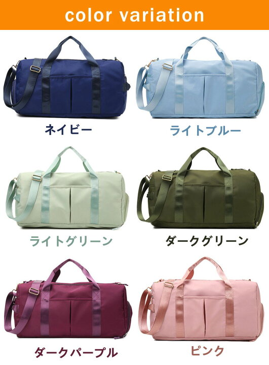 楽天市場】ボストンバッグ 35L 大容量 レディース メンズ スポーツ 