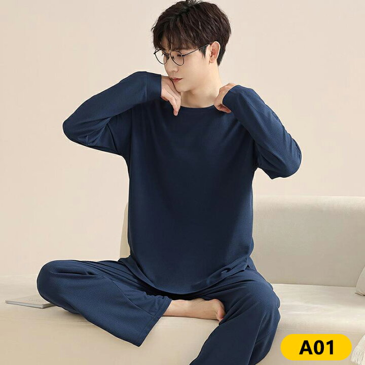 楽天市場】パジャマ メンズ 秋用 長袖 コーム綿100 ルームウェア 部屋着 寝巻き 男性用 大きさインズ L-5L メンズ 上下セット ゆったり 吸汗  通気 肌に優しい 丸首 薄手 お洒落 無地 メンズパジャマ 部屋着メンズ 紳士パジャマ 入院用 20-80代 敬老の日 プレゼント 春夏秋 ... [フェアイウロイ] パジャマ メンズ 上下セット 青い 迷彩 ハワイアン 部屋着 長袖 ゆったり 前開き 薄手 吸汗速乾 柔らかい