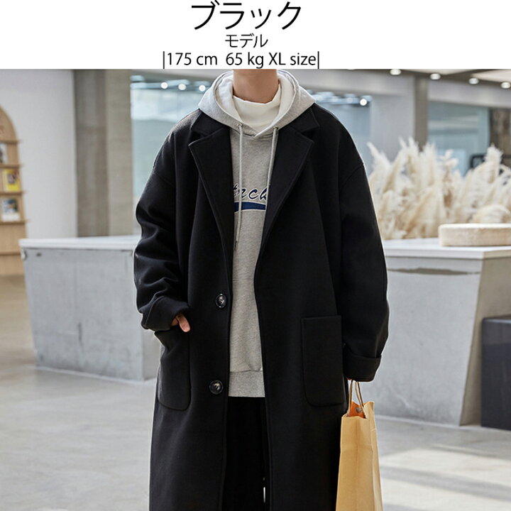 楽天市場】全品即納 コート メンズ チェスターコート 秋冬用 秋冬服 