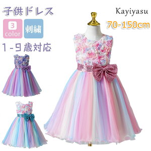 kayiyasu qhX sAm \ LbYhX 110-150CM F wA pjG ǂ tH[} p[eB[ ԕ xr[hX XoR[ {hX t[K[ C{[ a