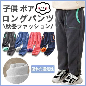[kayiyasu] Opc q N 105-160cm LbY ̎q j̎q q w Y{ tH~ [EFA H ~ Xgb` |Pbg g h  h΍ ۈ牀  