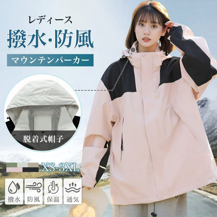 楽天市場】[inotenka]マウンテンパーカー レディース ウインド 