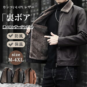 [Kayiyasu] U[WPbg Y C_[XWPbg {A hR[g PUv AE^[  ۉ h u] oCN vW h 傫TCY H ~