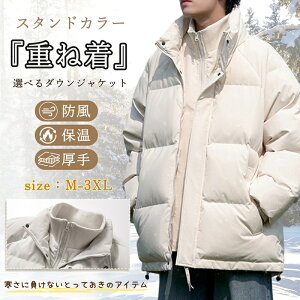 [Kayiyasu] _EWPbg Y ȃWPbg h h ~ 傫TCY  AE^[  AEghA  JWA  n ʋ ʊw jp M-3XL