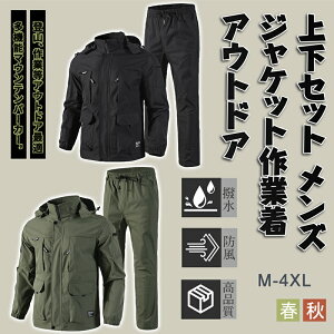 [inotenka] AEghAWPbg ㉺Zbg Y M-4XL }Eep[J[  h EChu[J[ WPbg gbLOpc t[ht |Pbg ނ oCN oR ƒ 