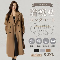 楽天市場】BELLEBELLA コートの通販