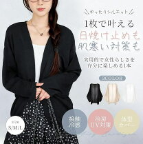 楽天市場】ロングカーディガン レディース ラメの通販