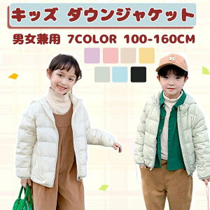 [kayiyasu] [|Pbgt _EWPbg _ER[g 100-160cm q ̎q j̎q ʊw LbY h H~ WjA AE^[ ~ ʉ AEghA LbYWPbg Ci[ h 