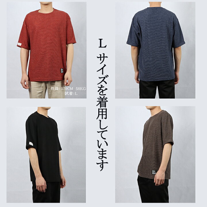 楽天市場 ｐ5倍 100円offクーポンあり 即納 Tシャツ メンズ 無地 半袖 薄手 Tシャツ 黒 ドライ 大きいサイズ 肌着 通気性よく ストレッチ 夏場 涼しい肌触り クルーネック Tシャツ メンズ 大きめ オーバーサイズtシャツ カットソーm L Xl 2xl 3xl 4xl 5xl Kayiyasu Mens