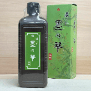 墨の華 墨汁の人気商品・通販・価格比較 - 価格.com