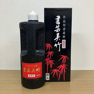 ||@Zn@500ml@ i ip n` nt t̖n pi