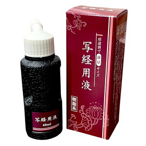 | ʌopt 60ml  n`