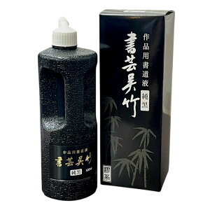 V` t ||  500mlbpnt n`