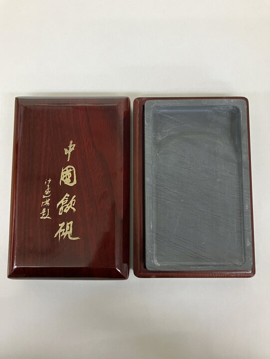 楽天市場】歙州硯 長方 6吋 : 大正三年創業 書道用品店 天義堂