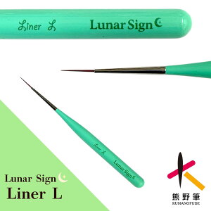 FM WFlCuV Ci[uV L CgO[ | ɍ׃CEA[gɋM