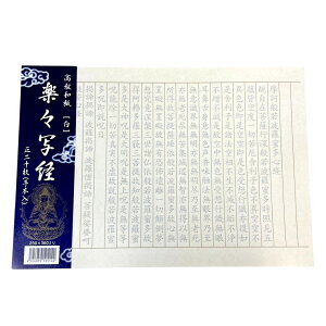 yXʌo {p ʌop 20 | ʎSo Ȃ菑 a