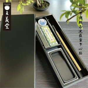 V` ʌoZbg 6_ y moku Fz | EÔ~nt S҂y߂ Zbg l