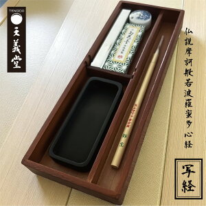 V` ʌoZbg 6_ y moku Fz | EÔ~nt S҂y߂ Zbg l