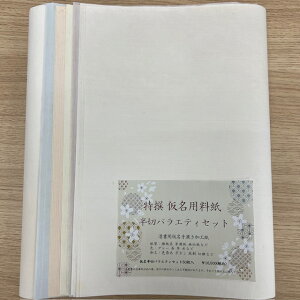  oGeBZbg 50 nȂ 荗HŐꂽpHB@F  历Ȃǁ@FFO[   Ȃǁ@HFF {JV  ،p