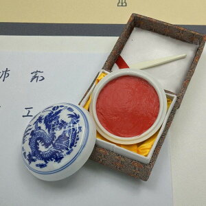 天義堂 印泥 書画作品 落款印 篆刻 押印 良質 朱肉【印泥 光明 1両装(30g)】高級 朱文 白文 関防印 雅印 三顆印