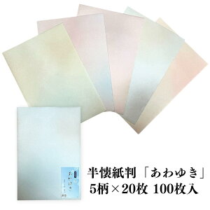  OF{JVu䂫v5×20iv100j  