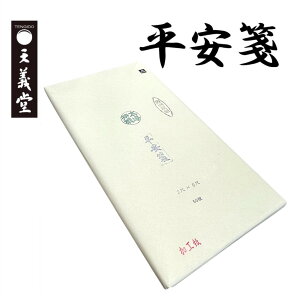  p y S  50 2×6 z BY @B  Kp 厚 ip