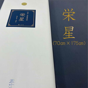 p70cm×175cm@h@50 荗@ӕ@荗@p ڔ pi K p