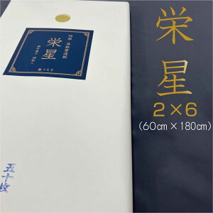 p2×6TCY@60cm×180cm@h@50 荗@ӕ@荗@p pi K p