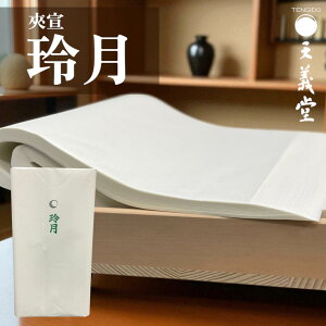 pi  y 1.75×7.5 挎 50 z 2×8ڊzp 荗 K   Z Kp p ₷ ݏȂ jɂ  历 K  wZ  l