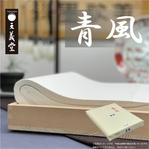   荗y   100 z  K S Kp p Տ ₷ ݂ꂢ 历 K  wZ w l W