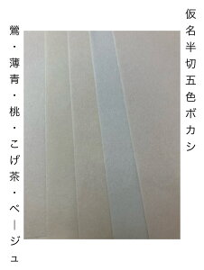    yܐFS̃{JVZbgz H 历  ip p Wp Kp