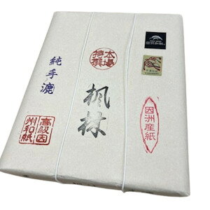   荗y   100 z  B `H|i RF 历 p oWp W ݏȂ l nFꂢ ݔ