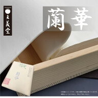 書道半切 漢字 手漉き【 半切 蘭華 100枚 】 条幅 習字 初心者 練習用 清書用 臨書 書きやすい 滲まない …