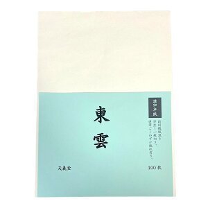 �V�`�� �������� �y���� ���_ 100���z ���B�Y �@�B���� ���� ���� �����p