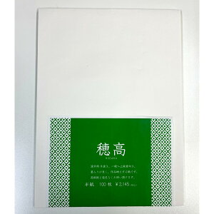 �V�`�� �������� ���� �荗���y ���� �䍂 100�� �z ���� �K�� ���S��