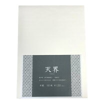 楽天市場】伊予手漉き 半紙の通販