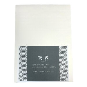 �V�`�� �������� �y���� �V�E 100���z �ɗ\�Y �荗�����@�B���� ���� ����