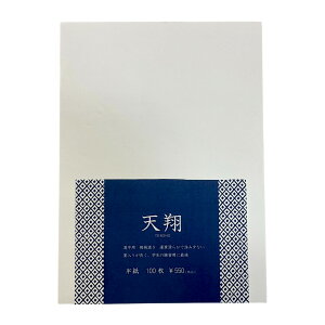 V`  V 100 | ɗ\Y@B  K S w Kp p ₷ ݏȂ jɂ  历 K  wZ w l ɗ\Y